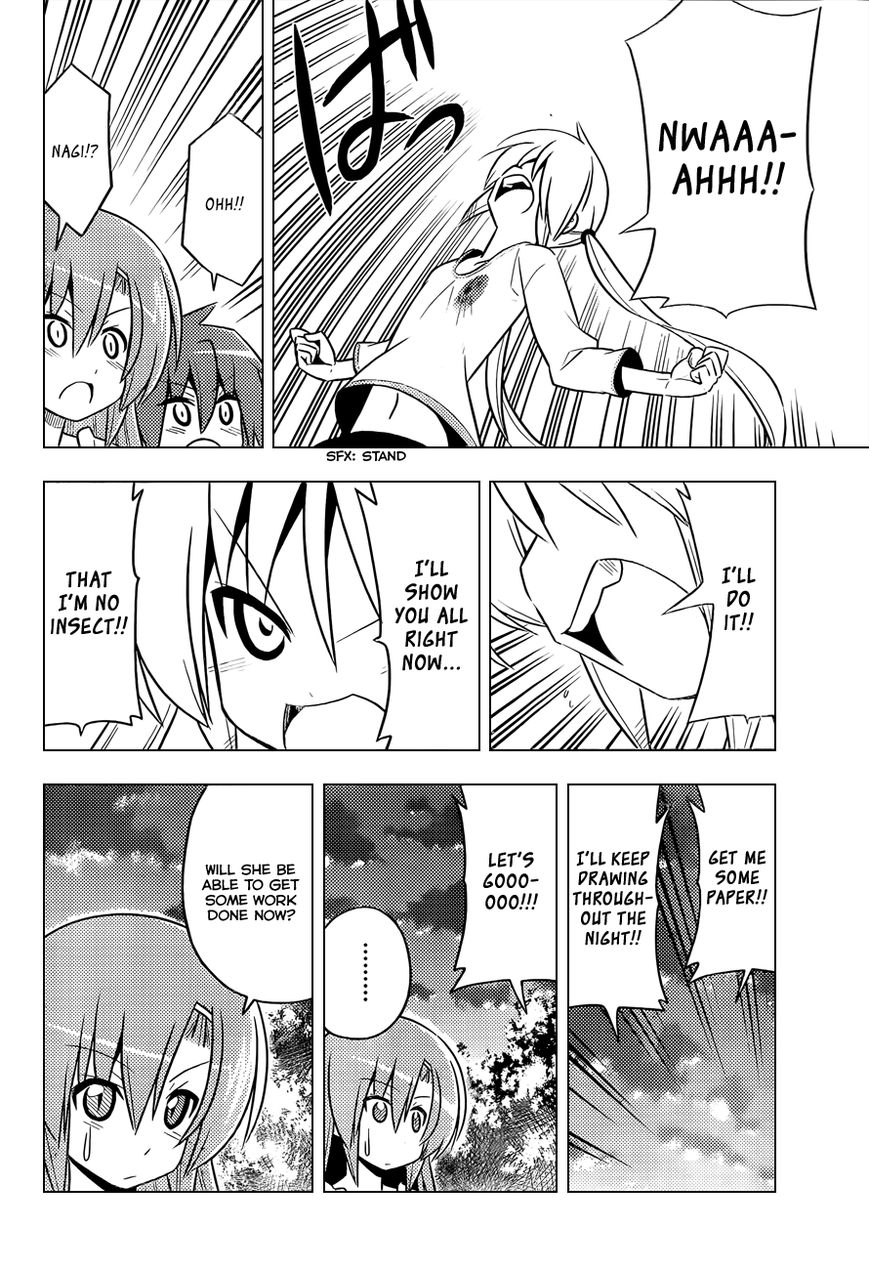 Hayate the Combat Butler 411