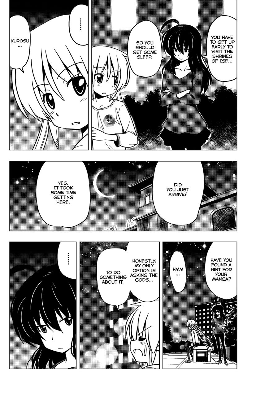 Hayate the Combat Butler 411