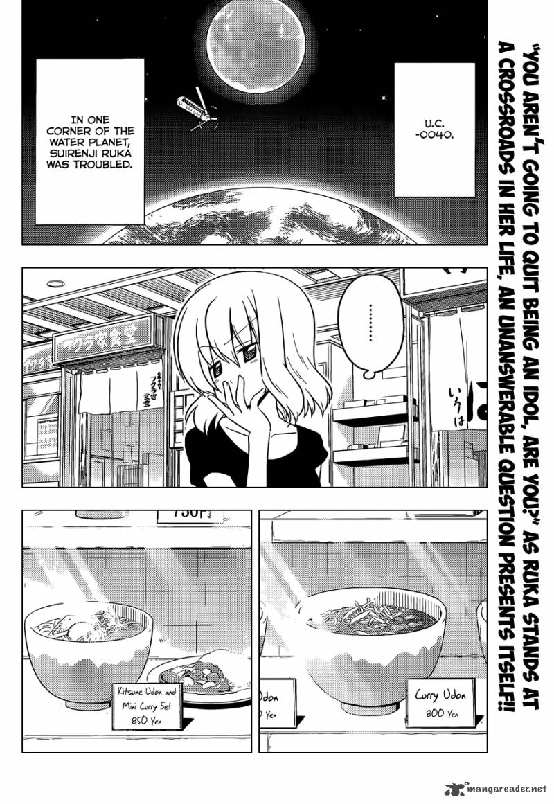 Hayate the Combat Butler 417