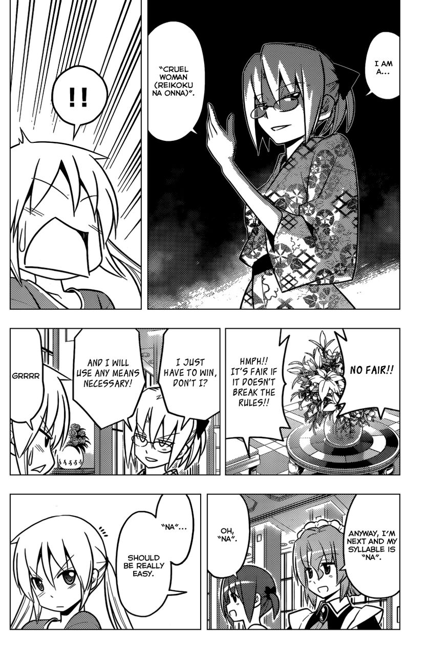 Hayate the Combat Butler 452