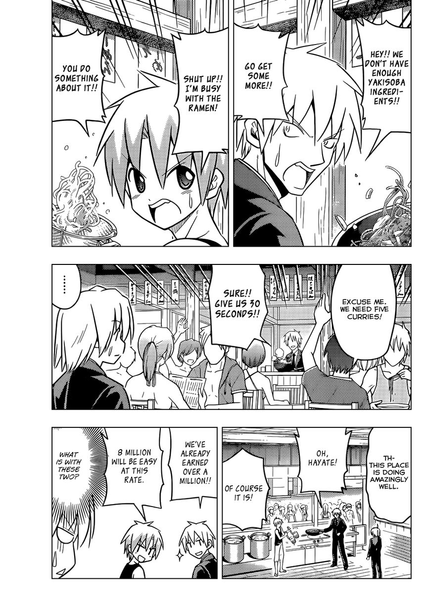Hayate the Combat Butler 460