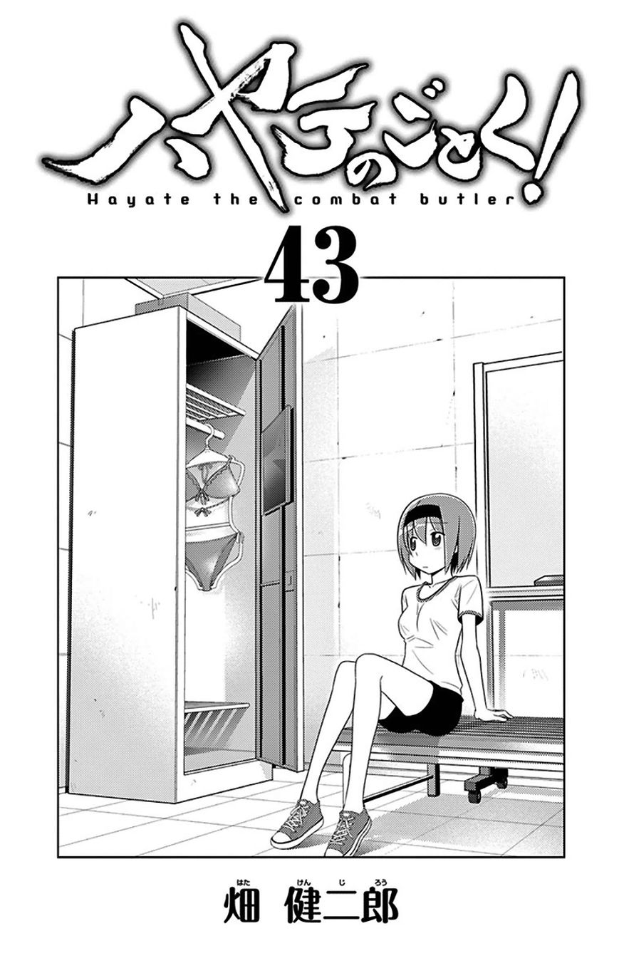 Hayate the Combat Butler 469.1