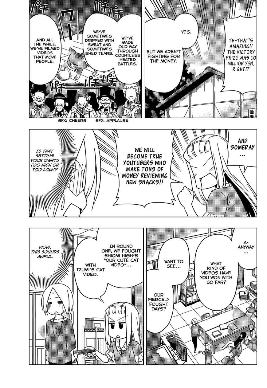 Hayate the Combat Butler 476