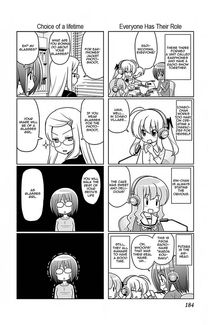 Hayate the Combat Butler 491.5