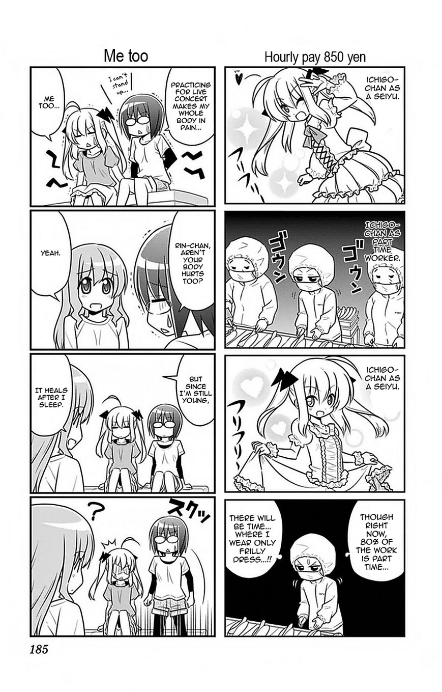 Hayate the Combat Butler 491.5
