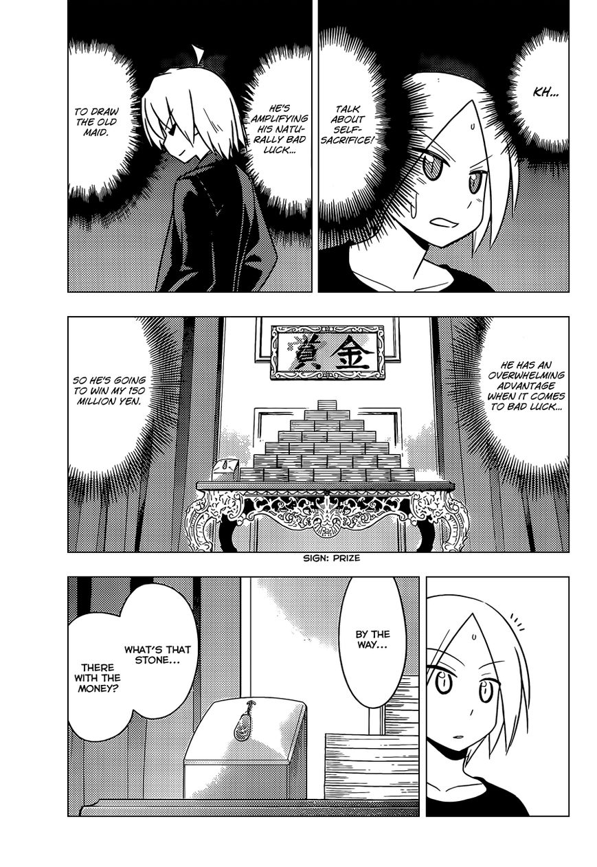 Hayate the Combat Butler 509