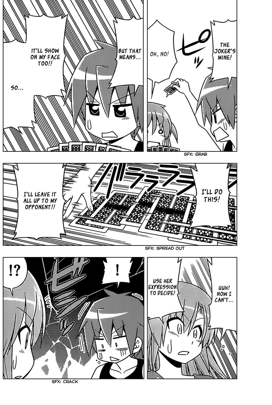 Hayate the Combat Butler 508