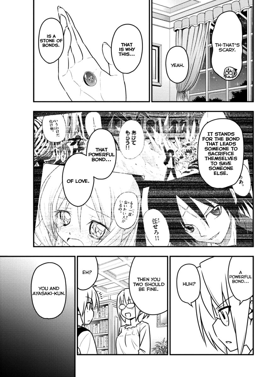 Hayate the Combat Butler 545