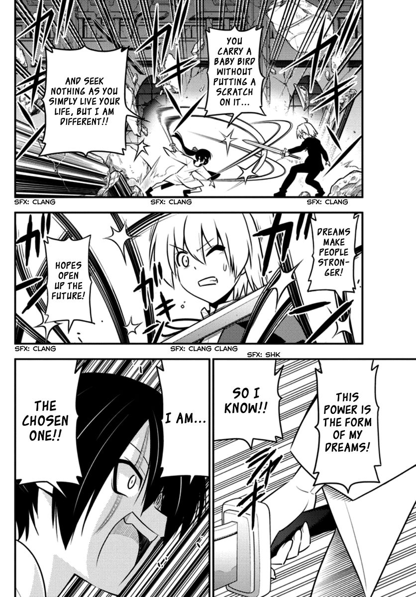 Hayate the Combat Butler 547