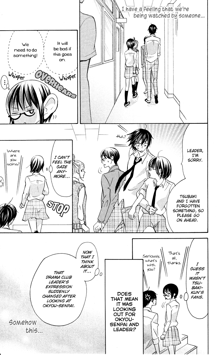 Koi dano Ai dano Vol. 3 Ch. 7.3