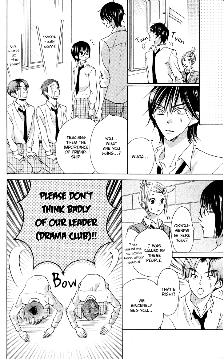 Koi dano Ai dano Vol. 3 Ch. 7.3