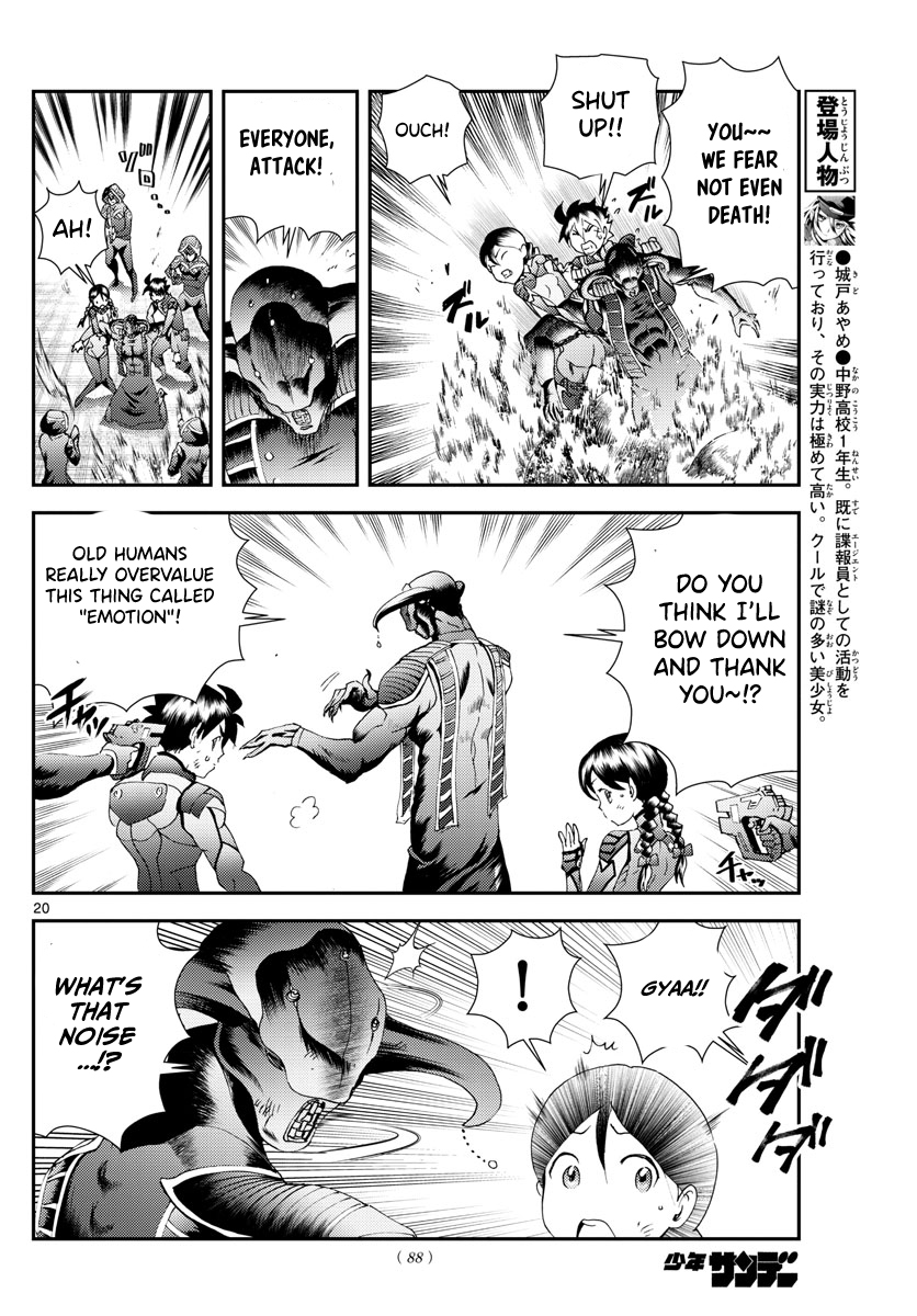 Kimi wa 008 164