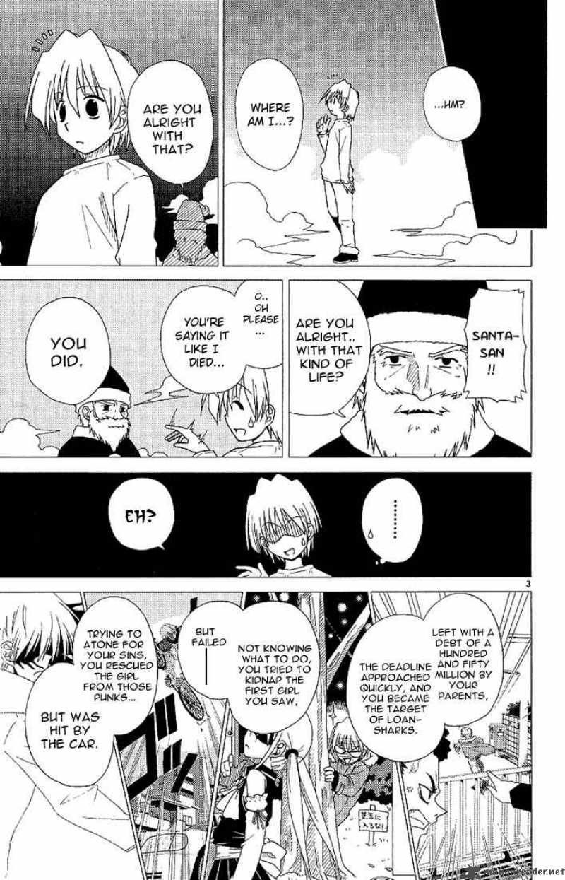 Hayate the Combat Butler 3