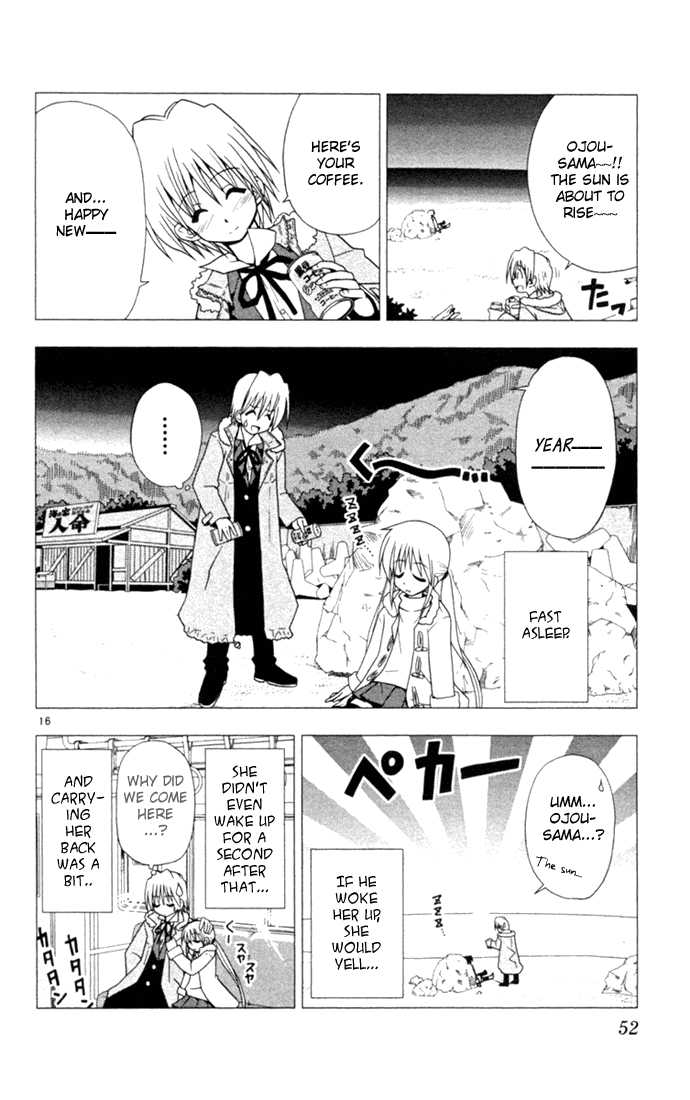 Hayate the Combat Butler 12