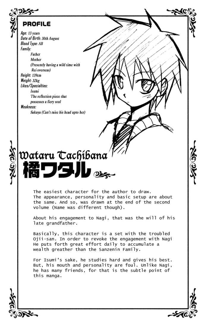 Hayate the Combat Butler 31