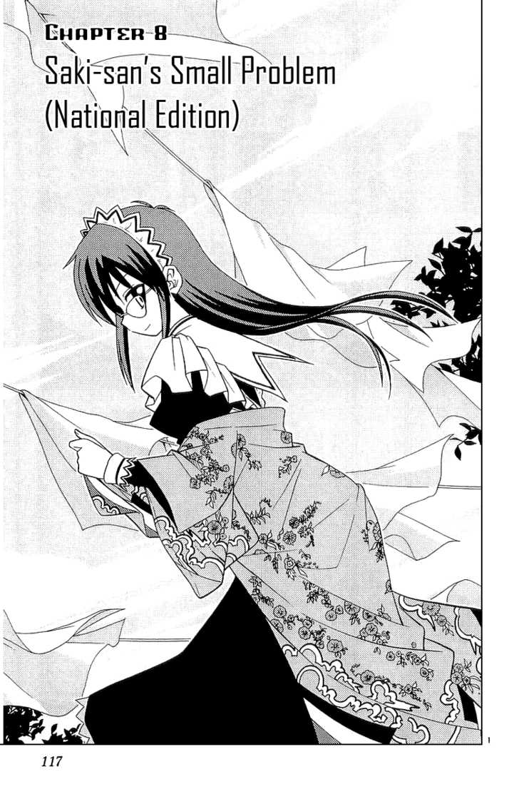 Hayate the Combat Butler 49