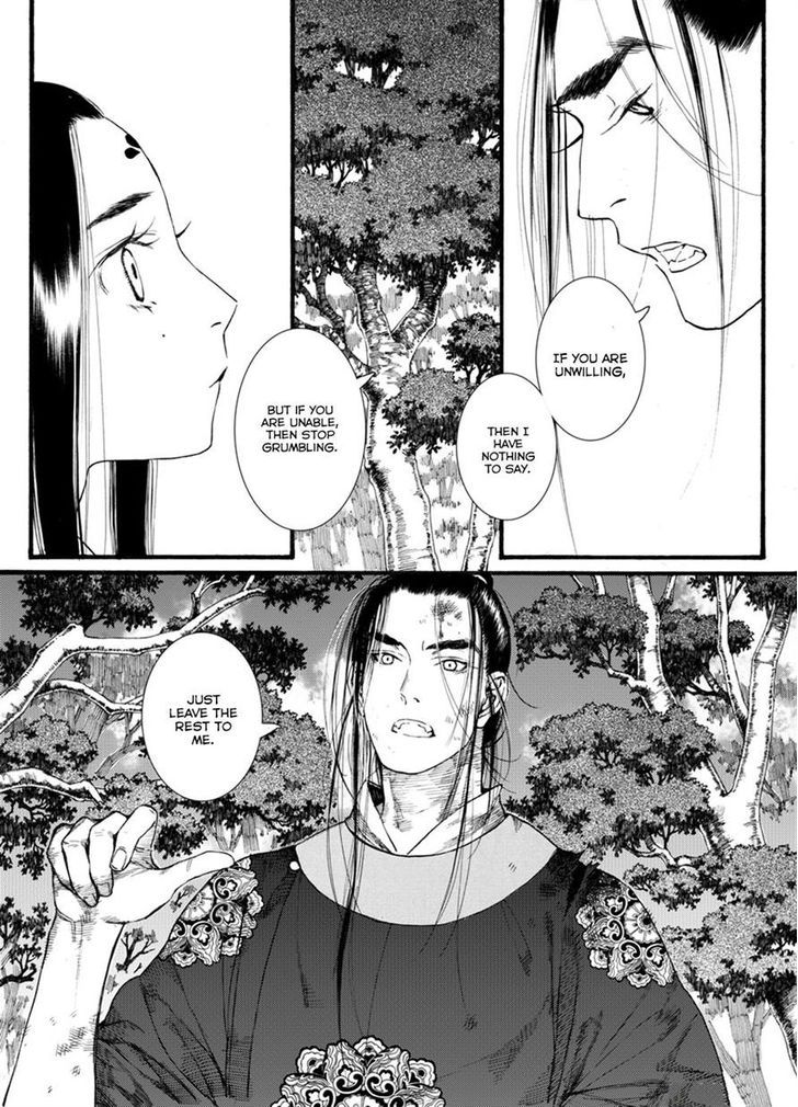 Chang Ge Xing 41.1