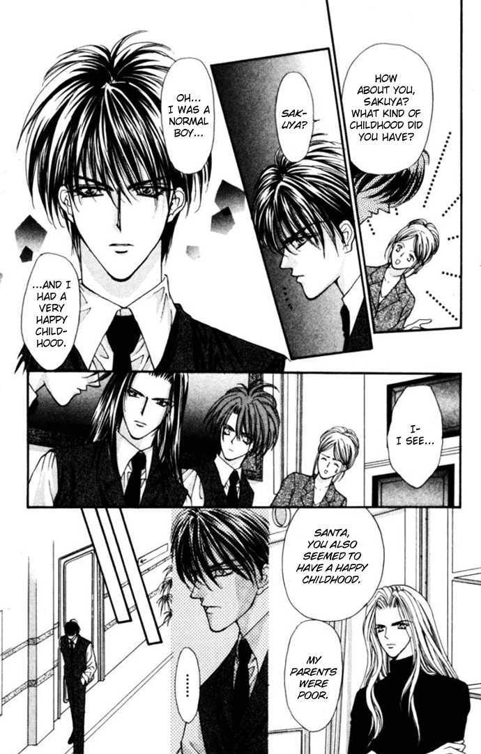 Kaikan Phrase 75