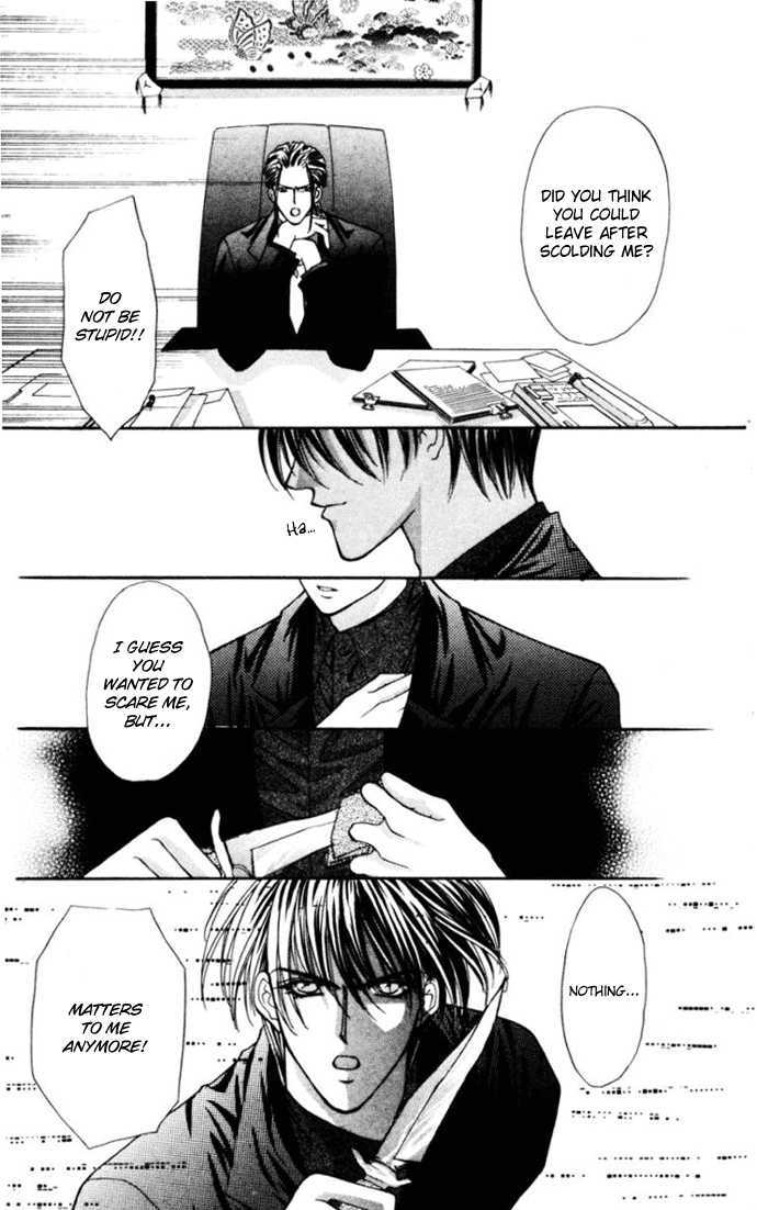 Kaikan Phrase 75