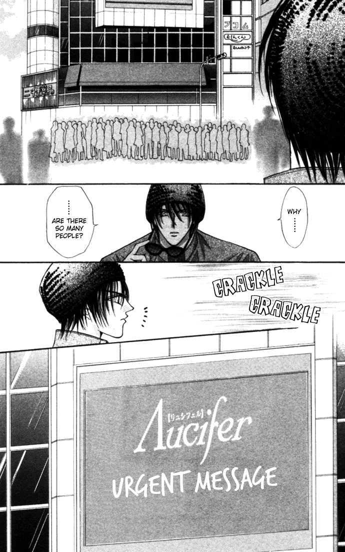 Kaikan Phrase 79
