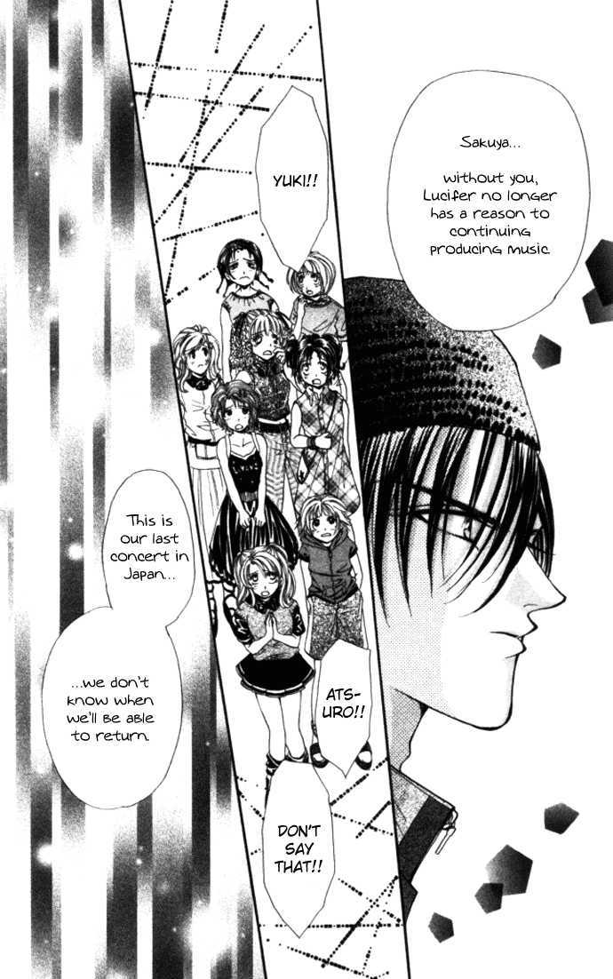 Kaikan Phrase 79