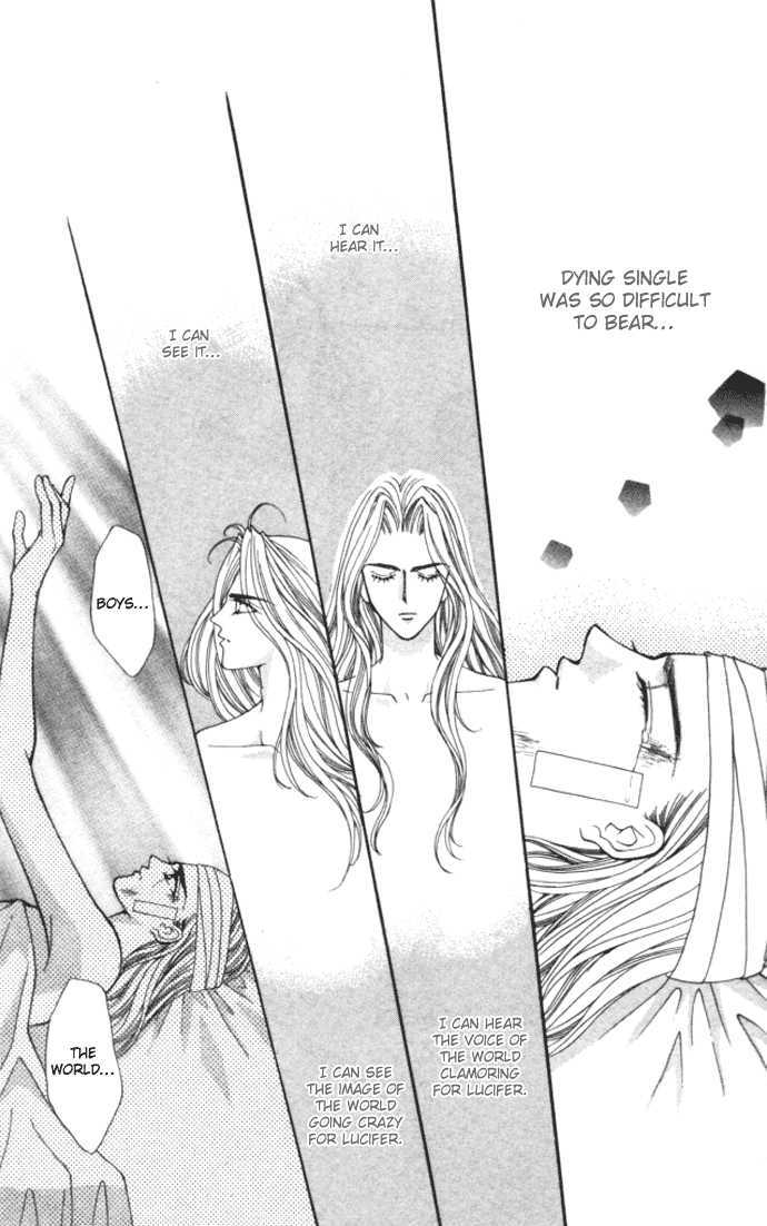 Kaikan Phrase 79