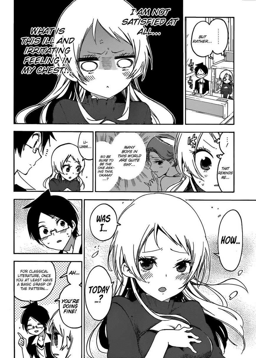 Bokutachi wa Benkyou ga Dekinai 57