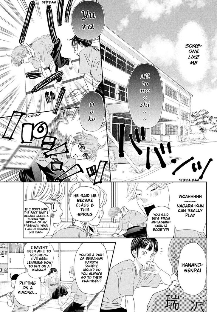 Chihayafuru Vol.46 Ch.247.5