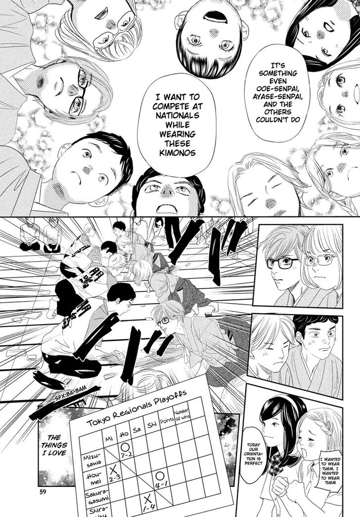 Chihayafuru Vol.46 Ch.247.5