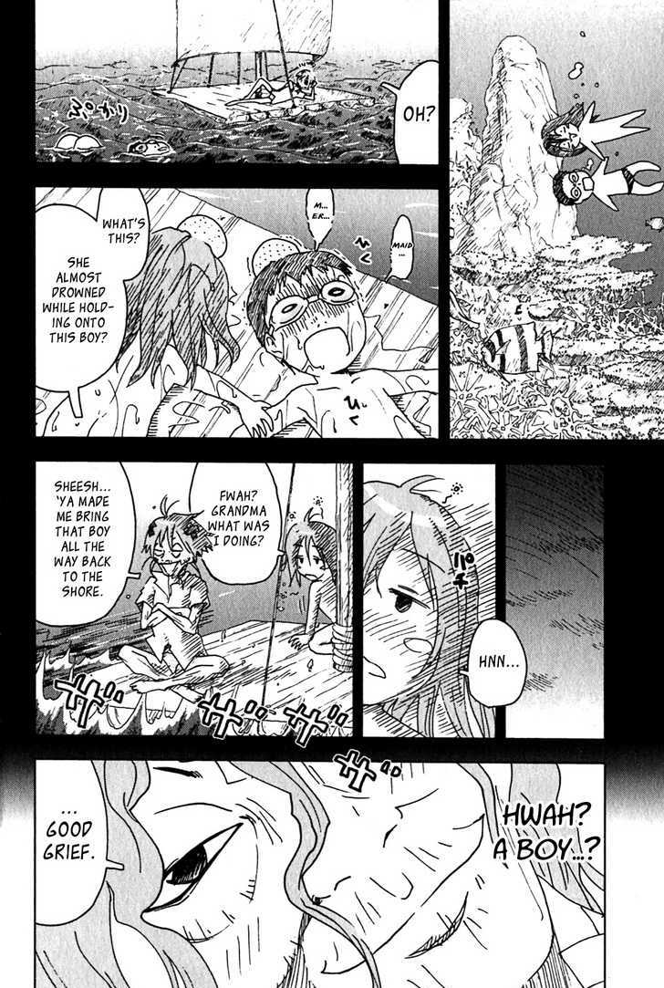 Umisho 128