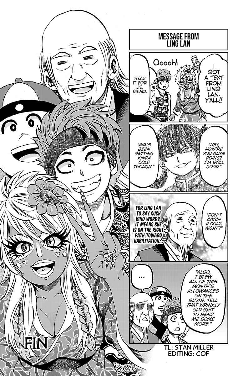 Rokudou no Onna tachi Vol. 18 Ch. 160.5