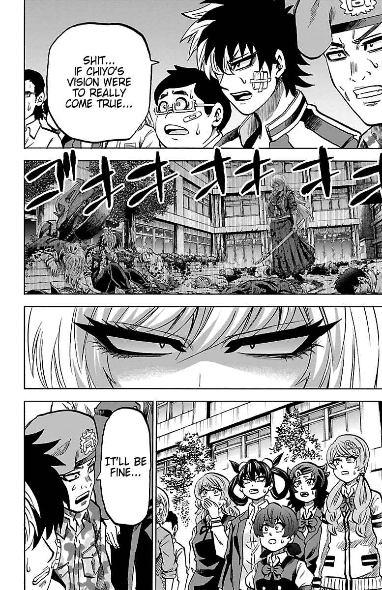 Rokudou no Onna-tachi 232