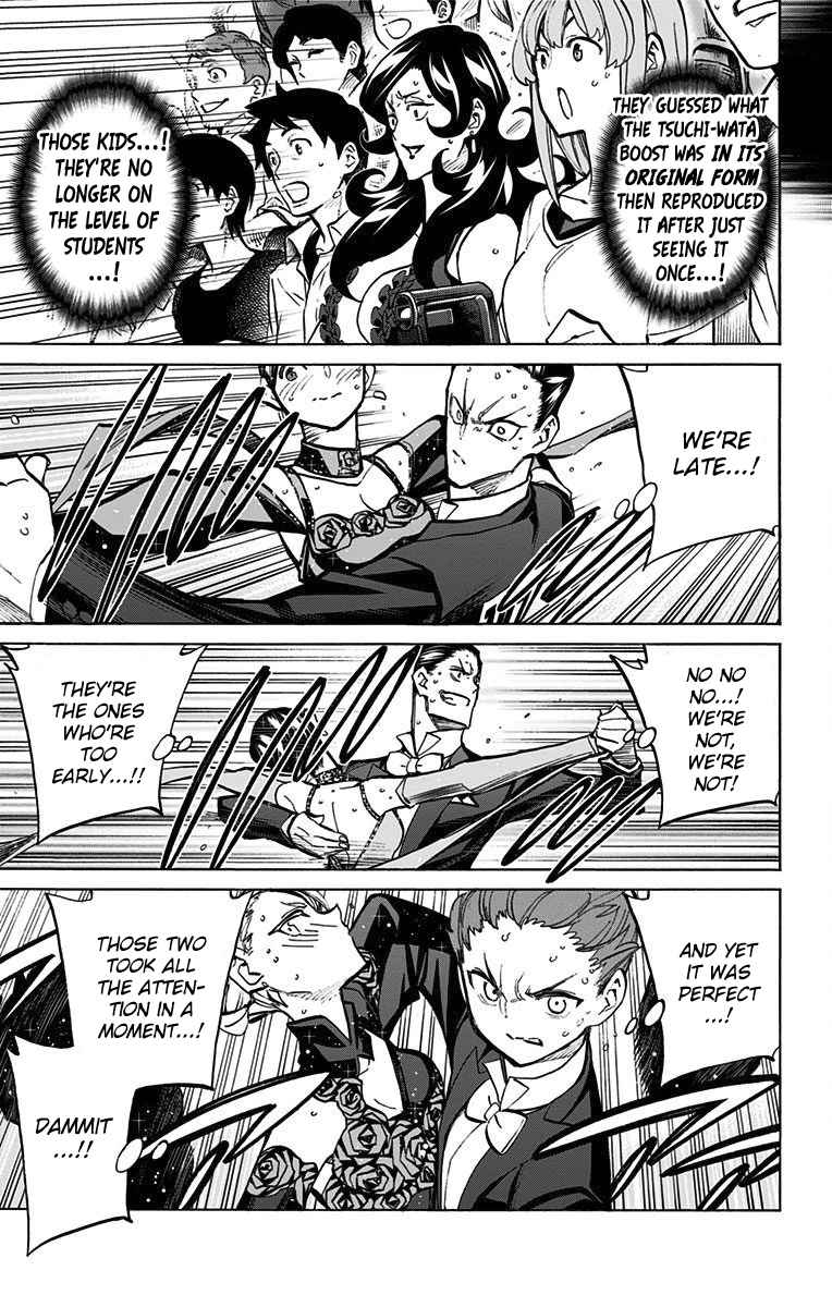 Sesuji wo Pin! to ~Shikakou Kyougi Dance-bu e Youkoso~ Vol.8 Ch.70