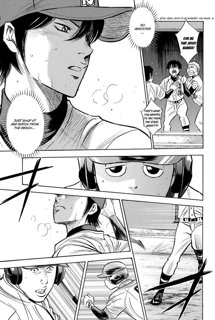 Daiya no A 286