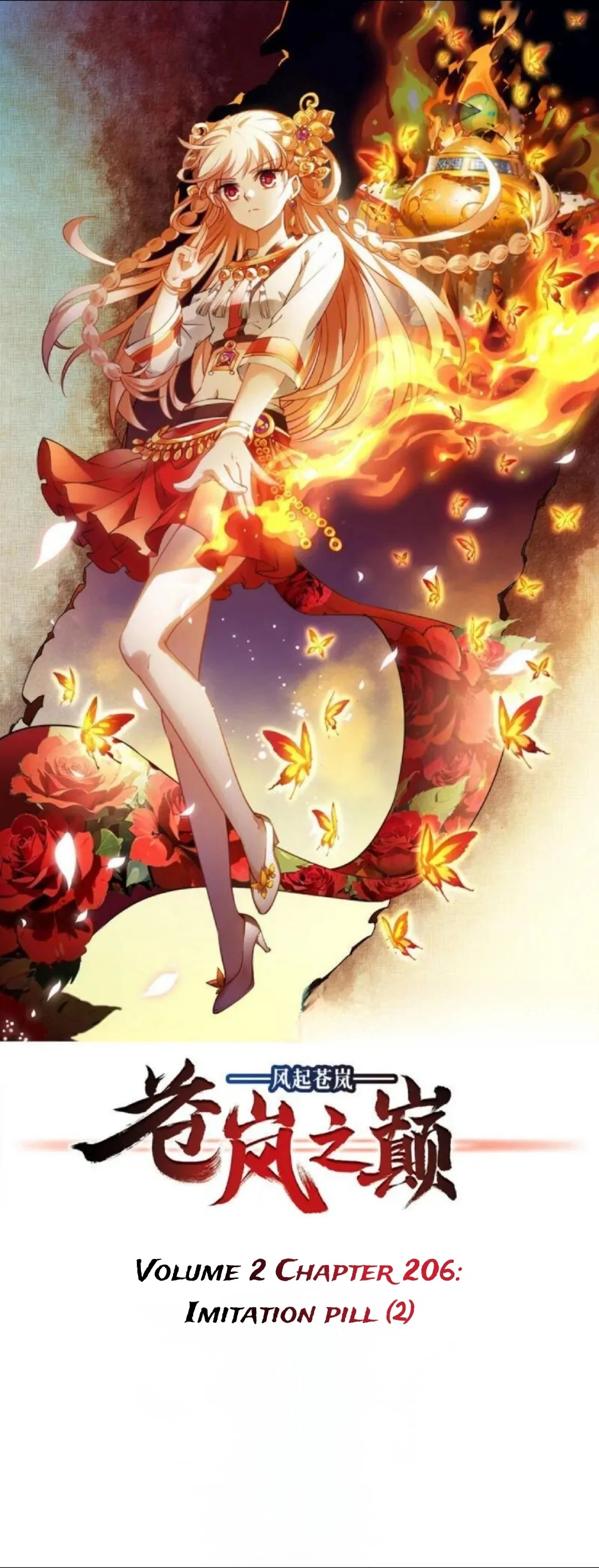 Feng Qi Cang Lan Chapter 354