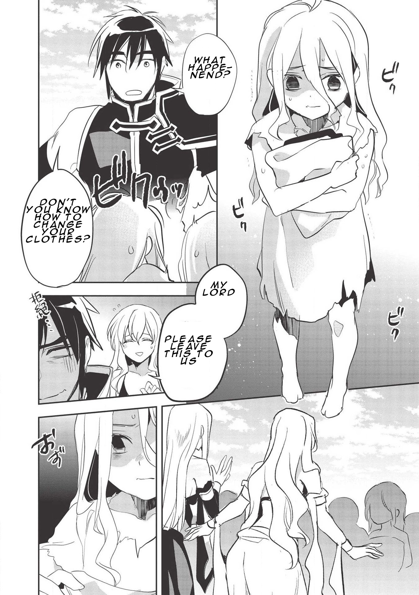 Wortenia Senki vol.7 ch.31