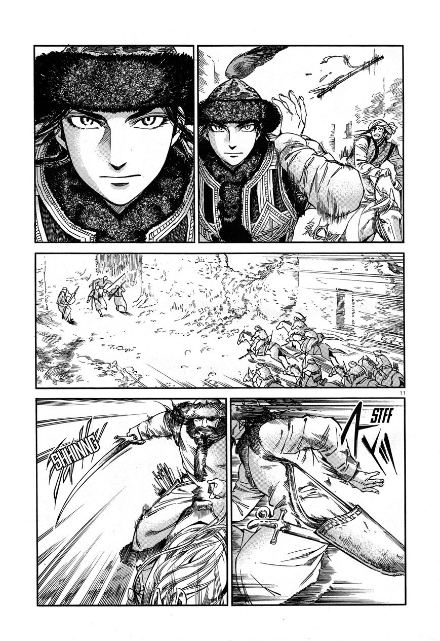 Otoyomegatari 32