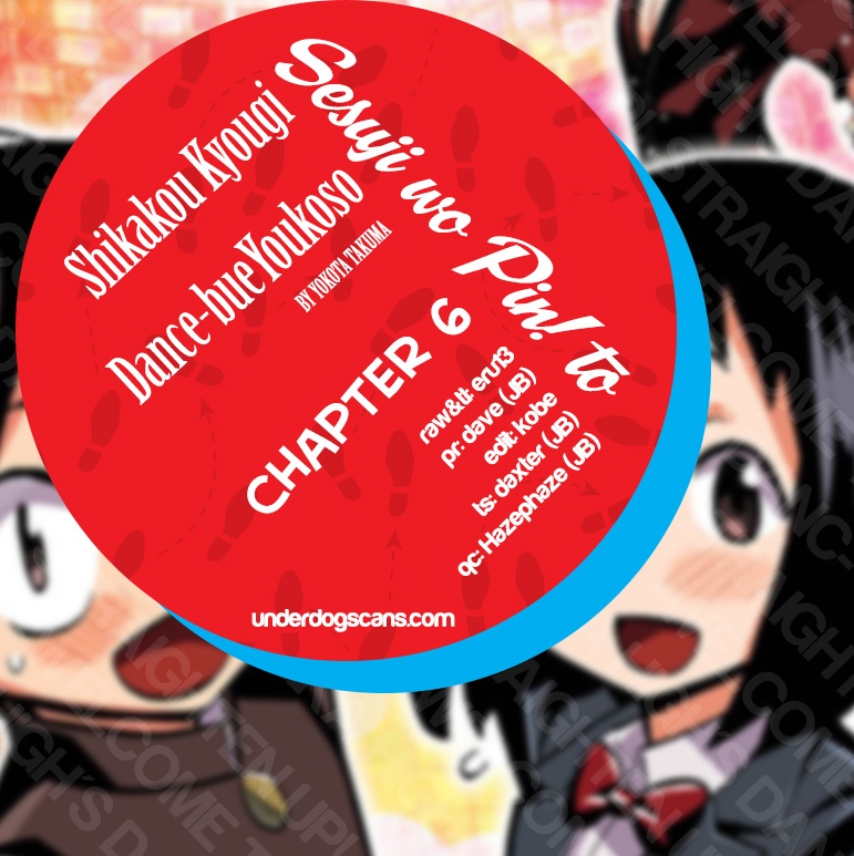 Sesuji wo Pin! to ~Shikakou Kyougi Dance-bu e Youkoso~ Ch.7