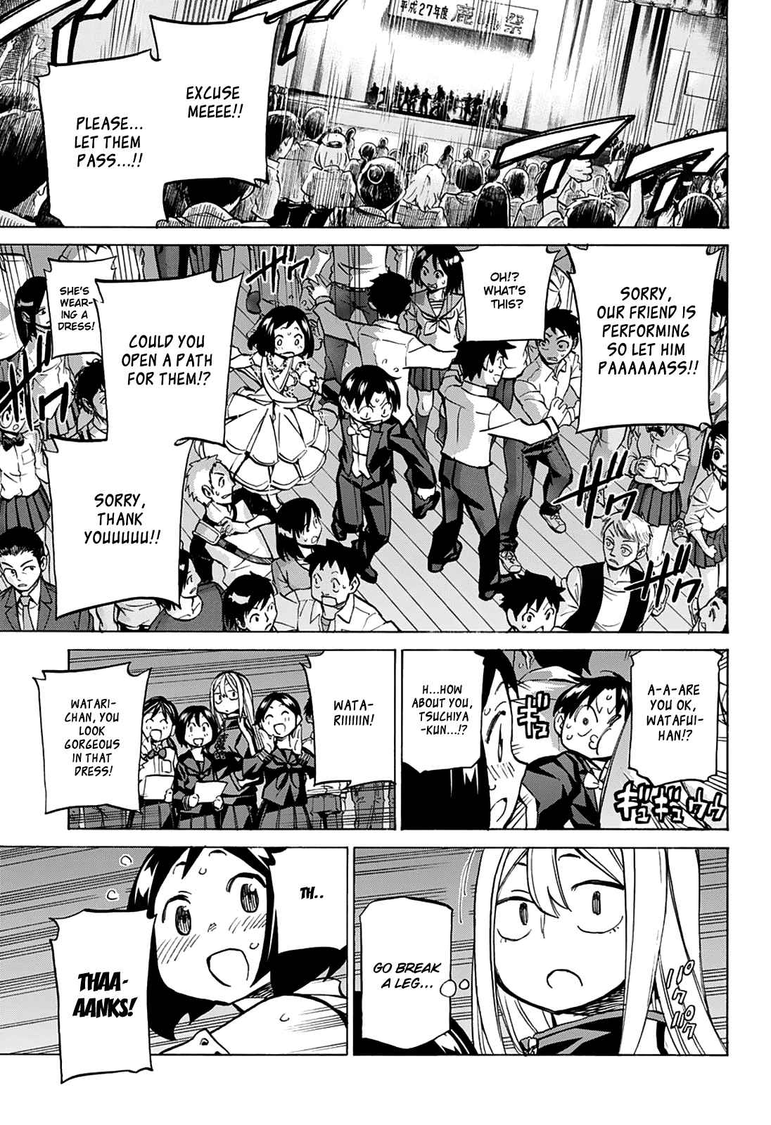 Sesuji wo Pin! to ~Shikakou Kyougi Dance-bu e Youkoso~ Ch.20