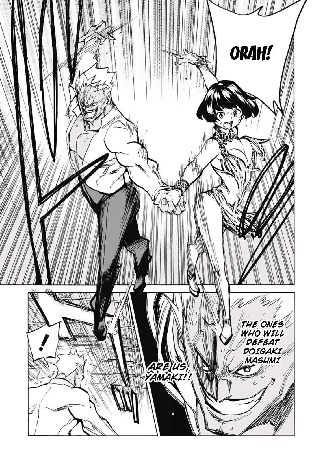 Sesuji wo Pin! to ~Shikakou Kyougi Dance-bu e Youkoso~ Ch.27