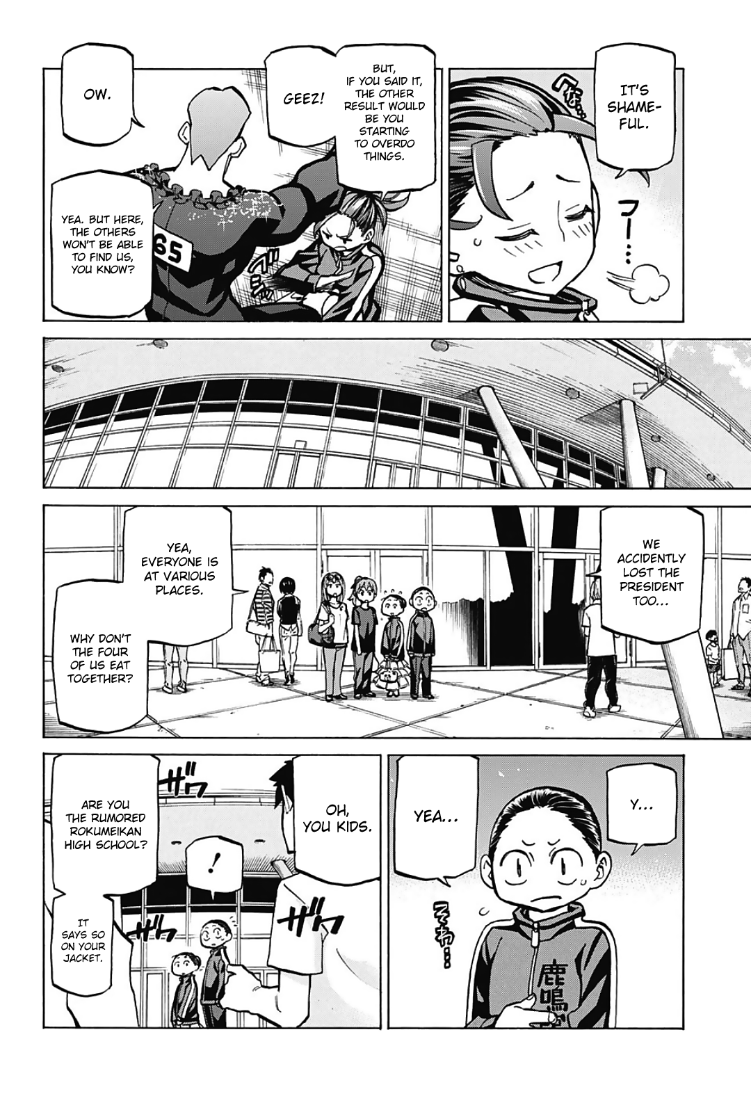 Sesuji wo Pin! to ~Shikakou Kyougi Dance-bu e Youkoso~ Ch.29