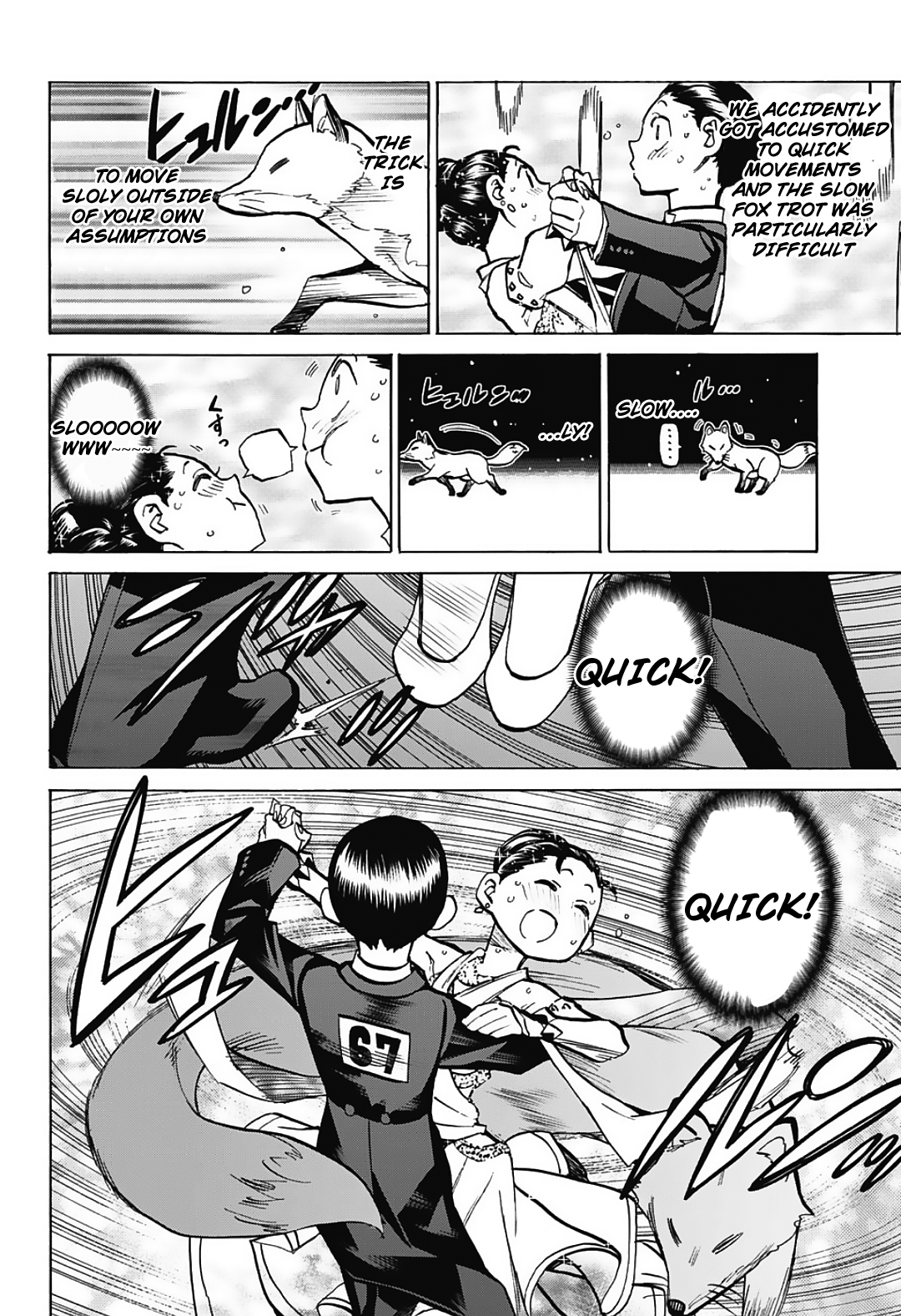 Sesuji wo Pin! to ~Shikakou Kyougi Dance-bu e Youkoso~ Vol.4 Ch.33
