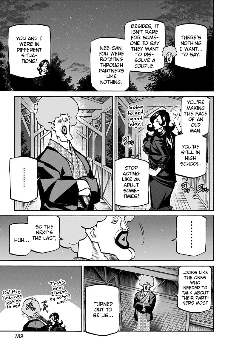 Sesuji wo Pin! to ~Shikakou Kyougi Dance-bu e Youkoso~ Vol.5 Ch.44