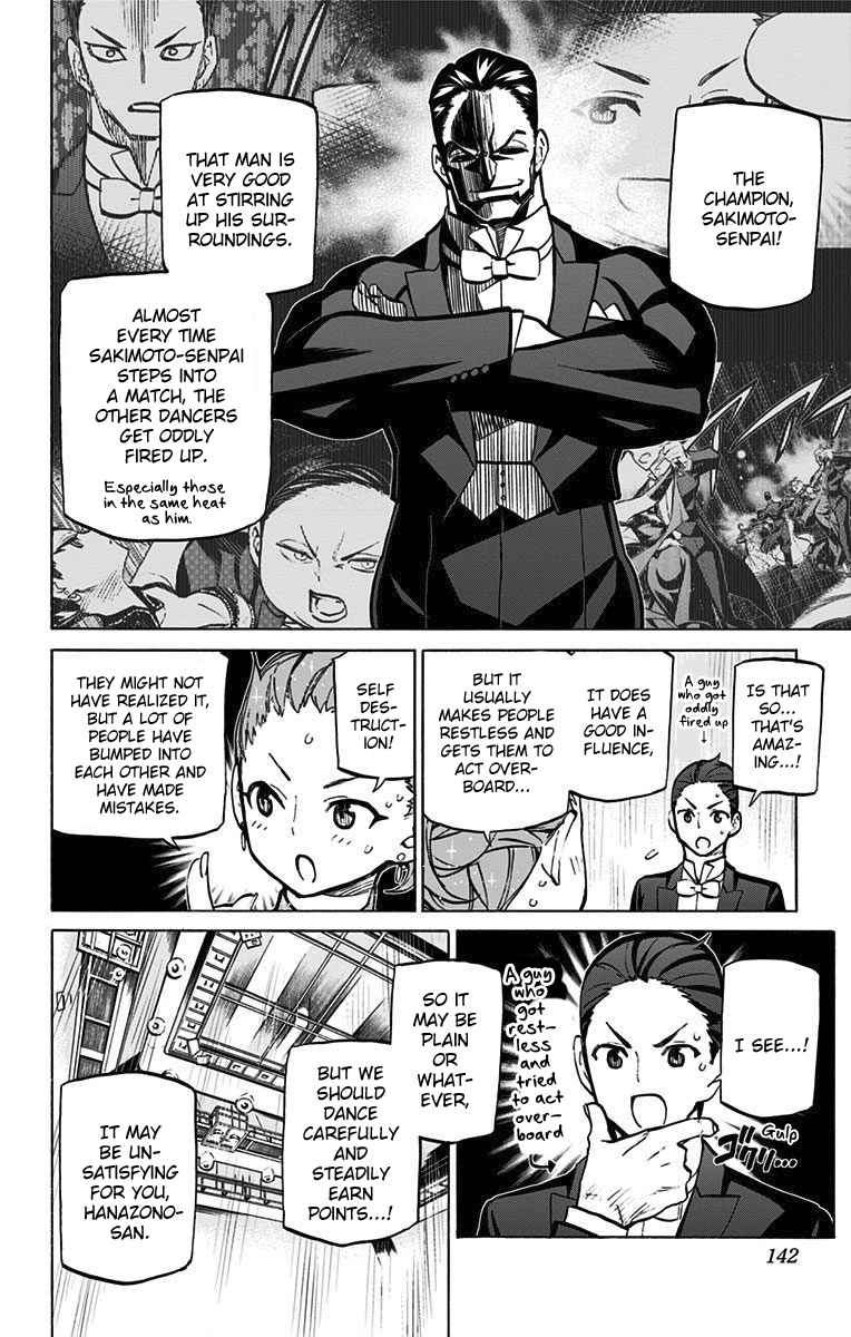 Sesuji wo Pin! to ~Shikakou Kyougi Dance-bu e Youkoso~ Vol.6 Ch.51