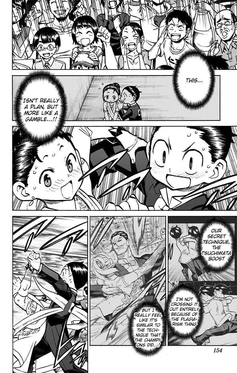 Sesuji wo Pin! to ~Shikakou Kyougi Dance-bu e Youkoso~ Vol.6 Ch.52