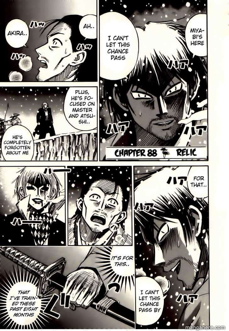 Higanjima 88