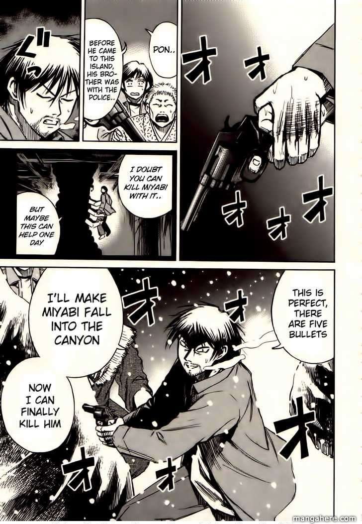 Higanjima 88