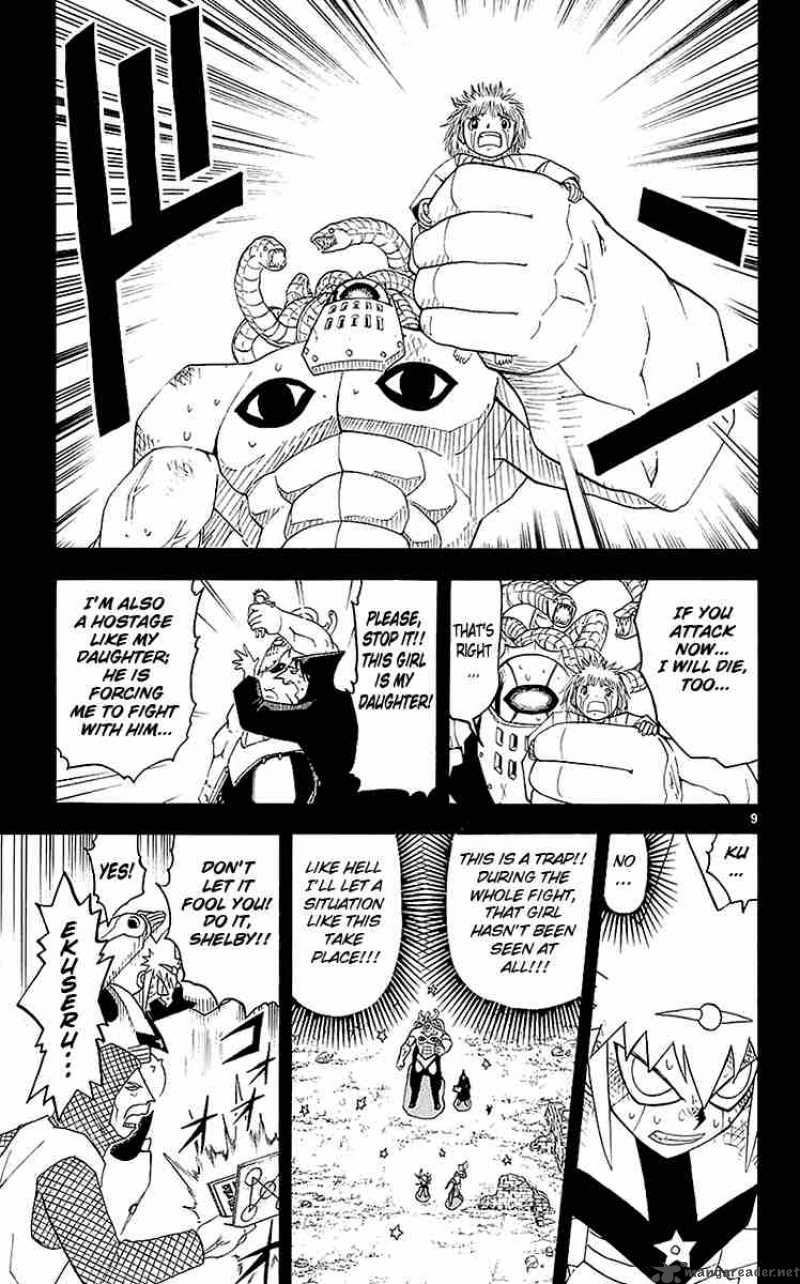 Zatch Bell 139