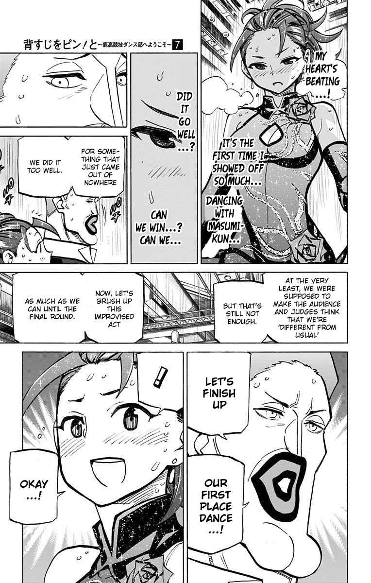 Sesuji wo Pin! to ~Shikakou Kyougi Dance-bu e Youkoso~ Vol.7 Ch.58