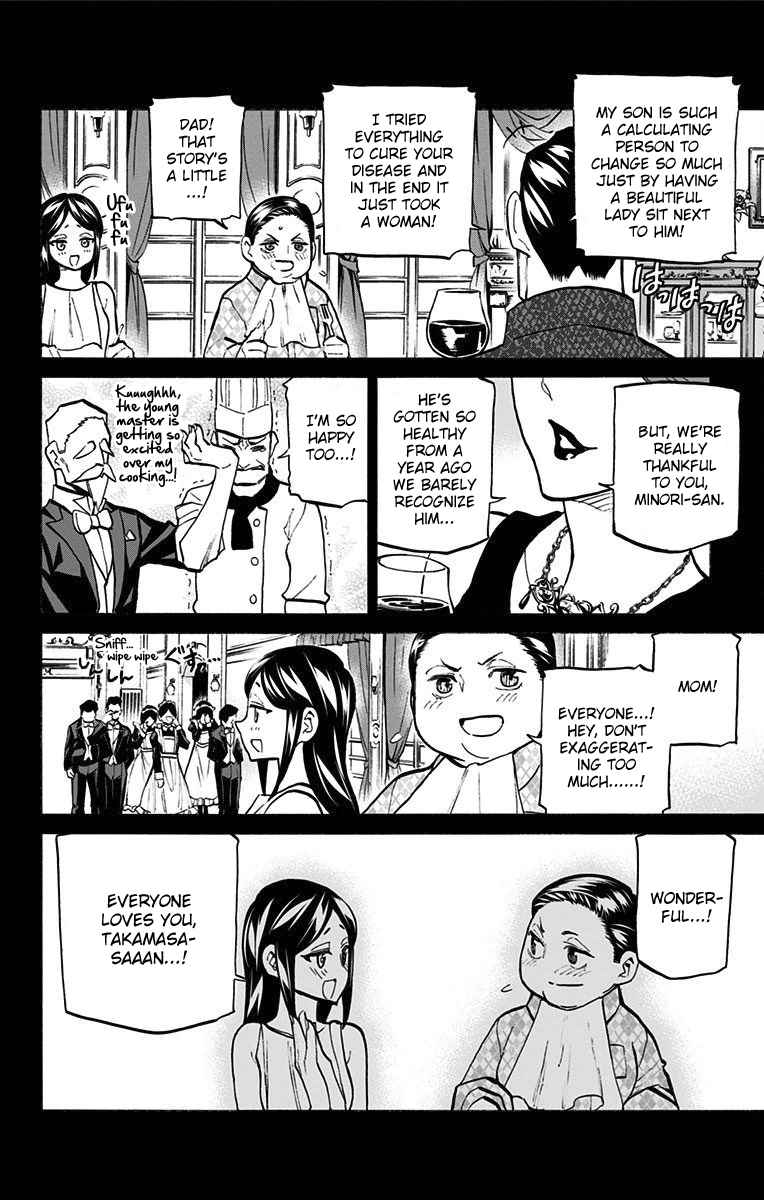 Sesuji wo Pin! to ~Shikakou Kyougi Dance-bu e Youkoso~ Vol.8 Ch.69